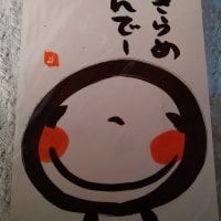 アブレーションカテーテル