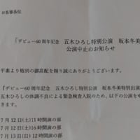 あ～こんなことがあるなんて(>_<)