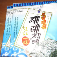 頂き物です