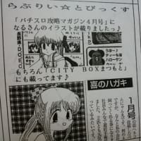 ハガキ投稿