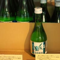 風鈴と日本酒