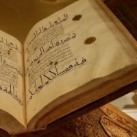 ユダヤ教・キリスト教・イスラム教の理解のための旧約聖書のあらすじ 