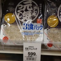 今年14回目の抗がん剤治療./06/06