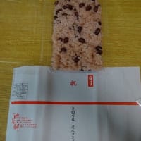 goo ブログ