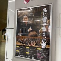 4月の公演情報