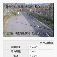 「本日の根北峠」2025/5/16