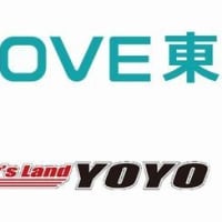 「KOVE東京」というディーラー名でいよいよスタート！KOVEの魅力を多くの皆様へお伝え致します！