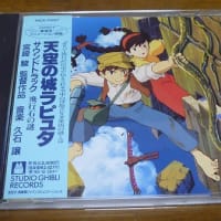 星雲仮面マシンマン ヒット曲集(1984) - gavan80's blog