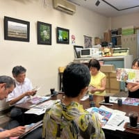 新発田地域ふるわせ座談会35「櫛形山脈を日本一の小ささで活性化(その2)」