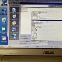 ブログの引っ越し作業