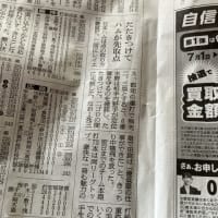 日本ハム４連勝