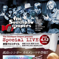 ４月のライブ・セッションインフォメーション