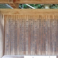 愛媛県西条市、洲之内甲「四国八十八ヶ所第６４番札所前神寺」です！！