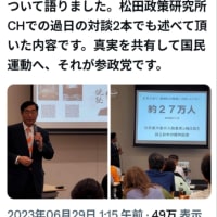 皆さんに、お願いがあります