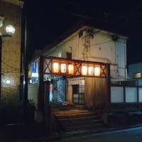 八戸 鷹匠小路