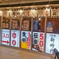 「越中宮崎への旅 最終回」越中宮崎―富山 新しくなった富山駅駅ナカ「とやマルシェ」で伝串をいただく🎵