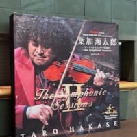 葉加瀬太郎さん春のコンサートツアー千秋楽公演（'25. 5. 11）
