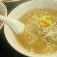 那須塩原市　手打ち　焔　(ほむら)　Ver.2