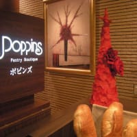 ポピンズ　京王プラザホテル　７