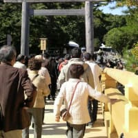 神宮の宇治橋渡始式に行ってきました。