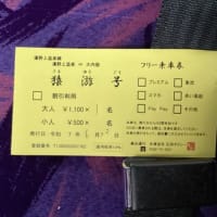 大内宿　９