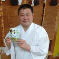 龍神様と乳神様とのご神縁