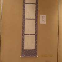 第５２回　鹿児島大学書道連盟展（2025）・・・鹿児島県歴史・美術センター黎明館（2階）