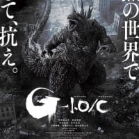 「予言」