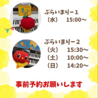 今からでも大丈夫！グルーブレッスン