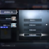 アズールレーン 装備編 アズレンの攻略と解説とたまにそれ以外と アズールレーン 装備編 アズレンの攻略と解説とたまにそれ以外と