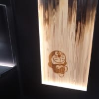 日本館