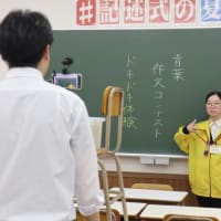 青葉キャンペーンを駆け抜けて、夏へ。