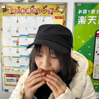 元日から1年後の目標ができました