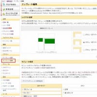 Magic Anime 構成システムを初期化できませんでしたエラー対処方法 テケテケblog