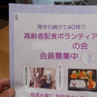 ボランティア