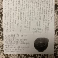 🟡瓦山瓦版No.137🟡2023.2.1版