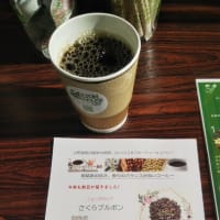 2月の花博、梅を観て、コーヒーでほっこり。