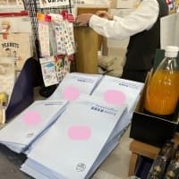 アートインナガハマ2024　ブース決定通知　発送しました！