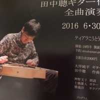ちょうど上半期の「結び」となります。