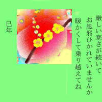 ドールハウスの節分３