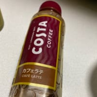 costa coffee