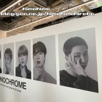 BTS　BTS POP-UP : MONOCHROME IN TOKYOに行ってきました！(2024.5.10)