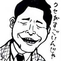 千鳥(ノブ)