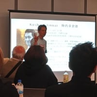 3月の例会報告