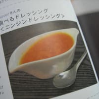 レシピブログのお料理本