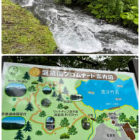 福島県会津磐梯山に来てます。