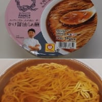 ファミリーマート限定：Lab Q かけ醤油らぁ麺（東洋水産）4/23発売