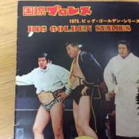 マイティー井上死去