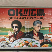 あちこちOK