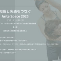 構造に真摯に